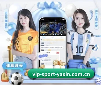 加入亚新体育，开启智慧生活新篇章 - 体育资讯内容服务（yaxin）